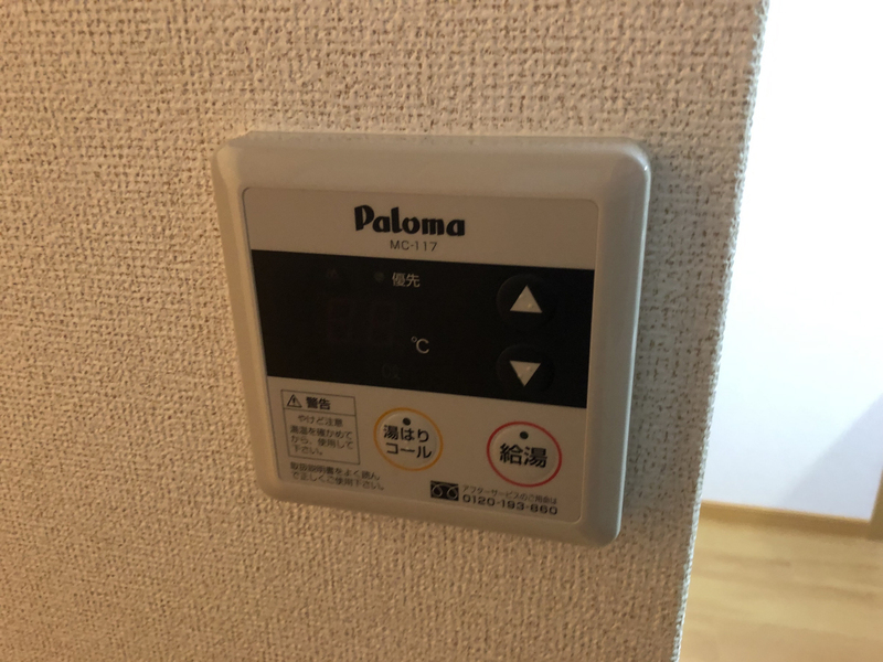設備 写真28