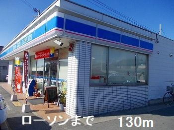 ローソンまで130m (徒歩2分) 写真25