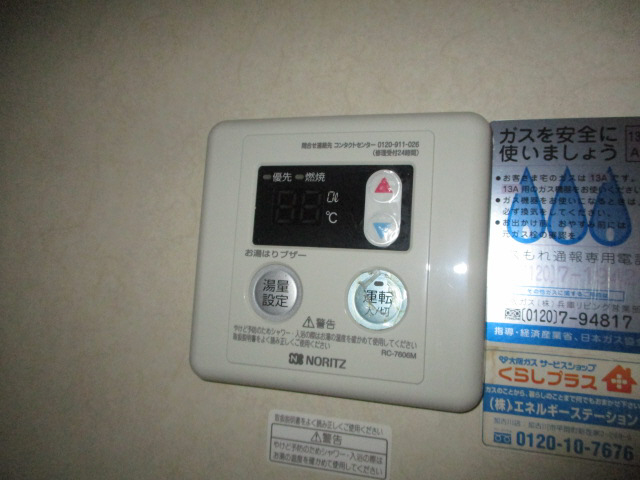 設備 写真28