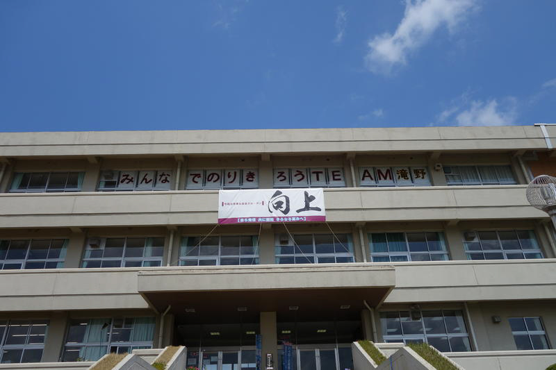 滝野中学校まで2201m (徒歩28分) 写真22