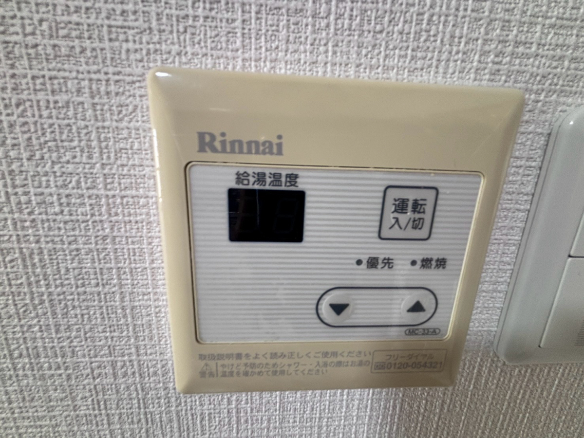設備 写真31