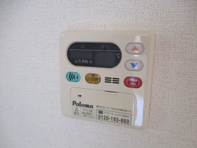 設備 写真19