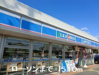 ローソンまで510m (徒歩7分) 写真25