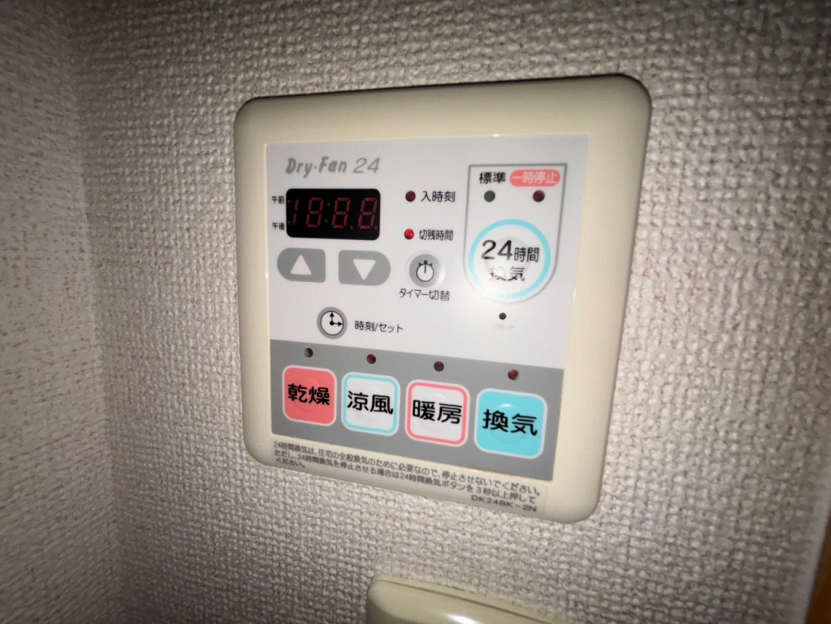設備 写真29