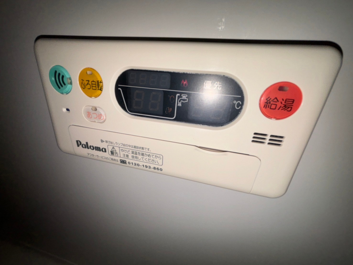 設備 写真31