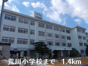 荒川小学校まで1854m (徒歩24分) 写真21