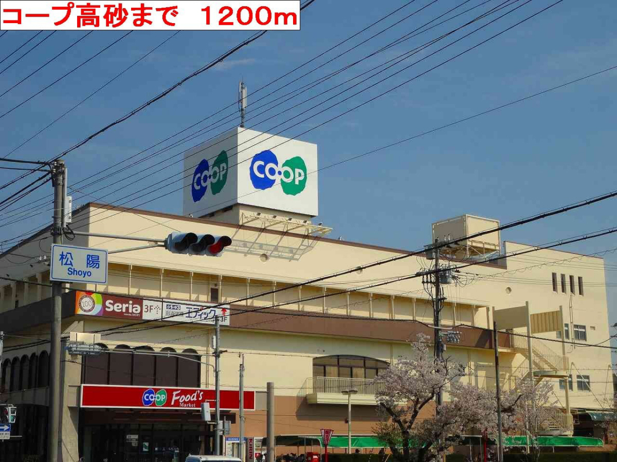 スーパー 写真26