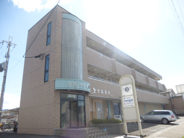 グランイル書写