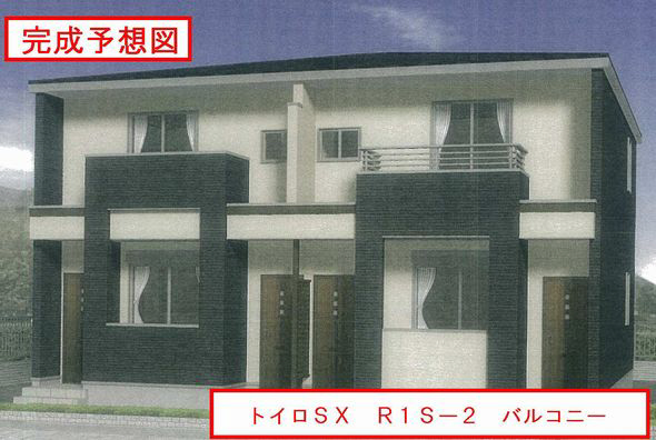 ラッジ・ディ・スペランサ