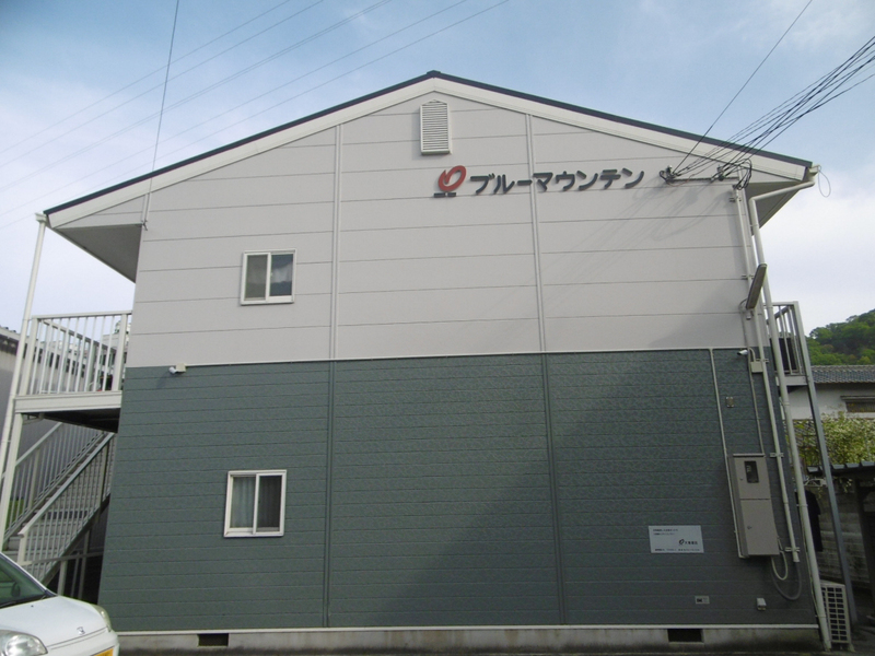 ブルーマウンテン