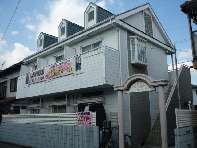 ハウスランド網干