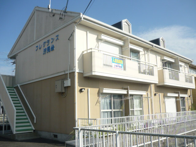 フレグランス汐見台