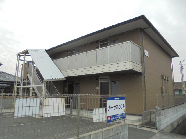 カーサおこのみ